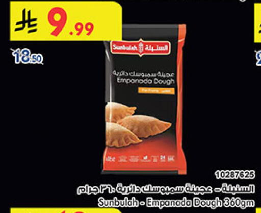 available at Bin Dawood in KSA, Saudi Arabia, Saudi - Medina