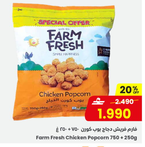 available at مركز سلطان in عُمان - مسقط‎