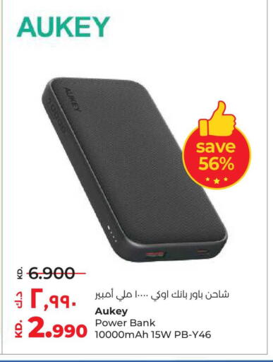 available at Lulu Hypermarket  in Kuwait - Ahmadi Governorate