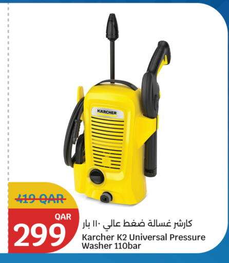 available at City Hypermarket in Qatar - Doha