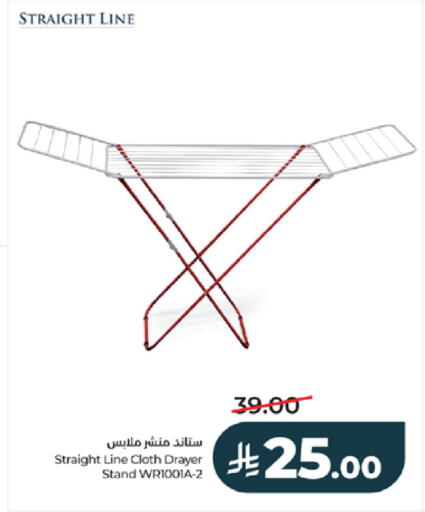 available at لولو هايبرماركت in مملكة العربية السعودية, السعودية, سعودية - خميس مشيط