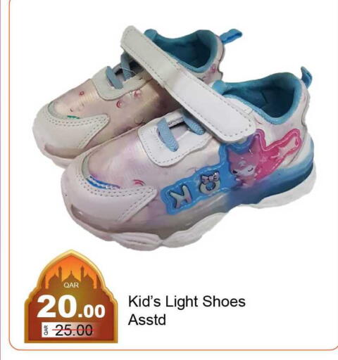 available at G MAX Hypermarket in Qatar - Doha