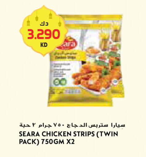 available at جراند كوستو in الكويت - محافظة الأحمدي