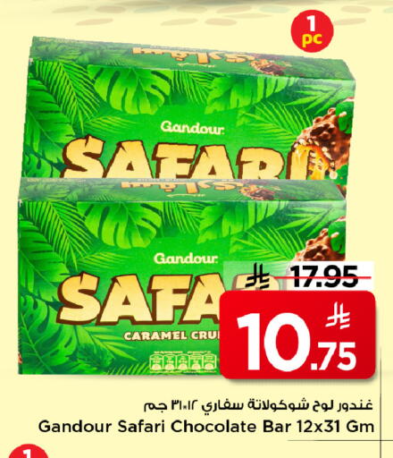 available at Mark & Save in KSA, Saudi Arabia, Saudi - Riyadh