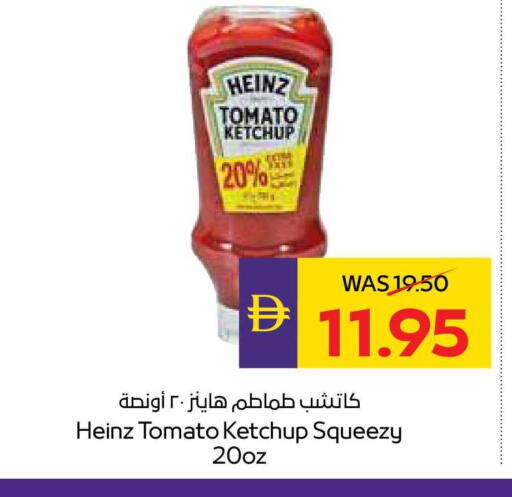 Tomato available at أدكووب in الإمارات العربية المتحدة , الامارات - رَأْس ٱلْخَيْمَة
