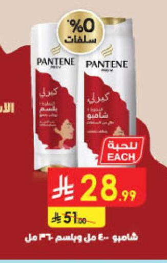 available at الدانوب in مملكة العربية السعودية, السعودية, سعودية - خميس مشيط