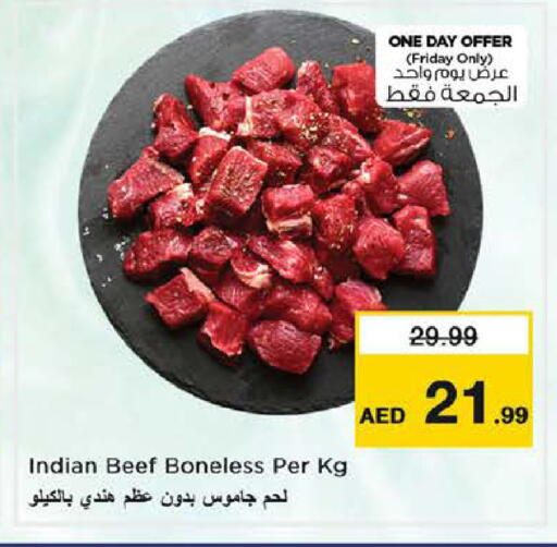 available at نستو هايبرماركت in الإمارات العربية المتحدة , الامارات - الشارقة / عجمان