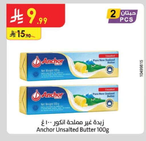 available at Danube in KSA, Saudi Arabia, Saudi - Al Khobar