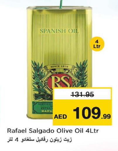 available at نستو هايبرماركت in الإمارات العربية المتحدة , الامارات - ٱلْعَيْن‎