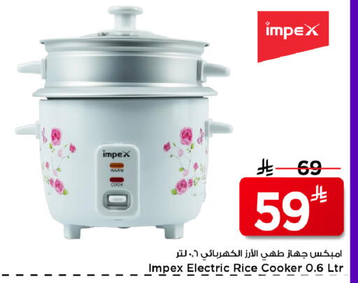 available at Mark & Save in KSA, Saudi Arabia, Saudi - Riyadh