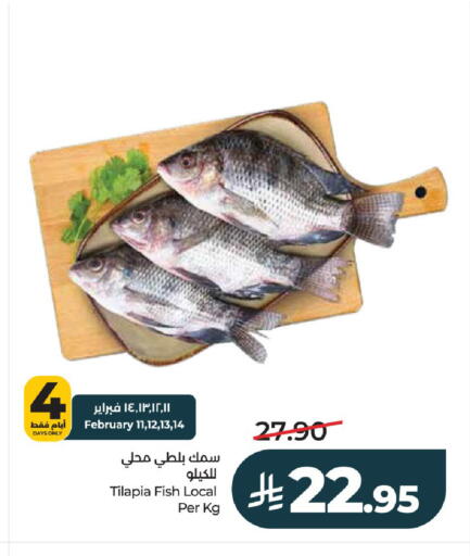 available at LULU Hypermarket in KSA, Saudi Arabia, Saudi - Al-Kharj