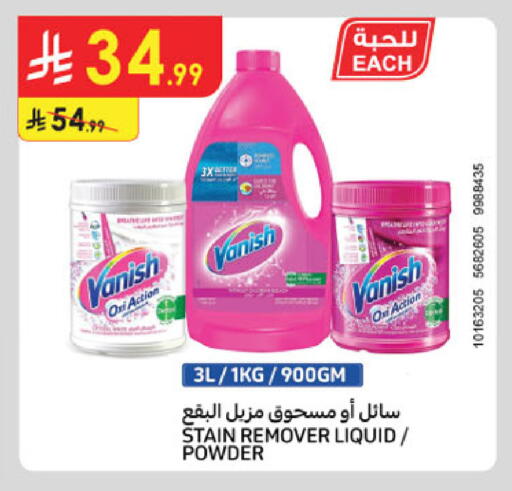 available at Danube in KSA, Saudi Arabia, Saudi - Unayzah