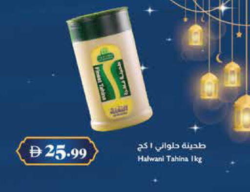 available at Trolleys Supermarket in UAE - Sharjah / Ajman