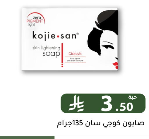 available at Family Discount in KSA, Saudi Arabia, Saudi - Riyadh