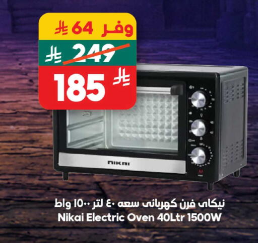 available at الدكان in مملكة العربية السعودية, السعودية, سعودية - مكة المكرمة