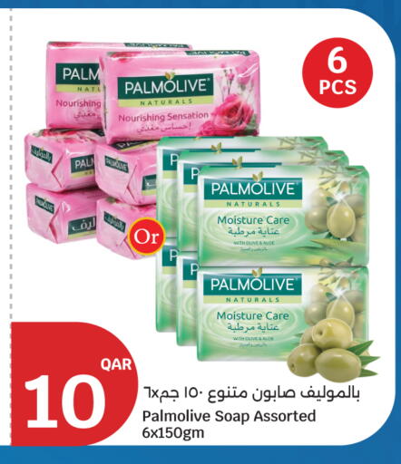available at City Hypermarket in Qatar - Doha