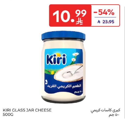available at كارفور in مملكة العربية السعودية, السعودية, سعودية - الرياض