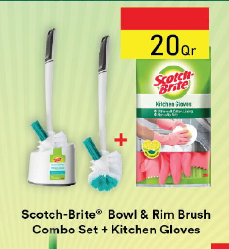 available at Carrefour in Qatar - Al Khor