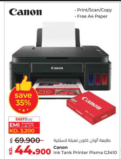 available at لولو هايبر ماركت in الكويت - محافظة الأحمدي