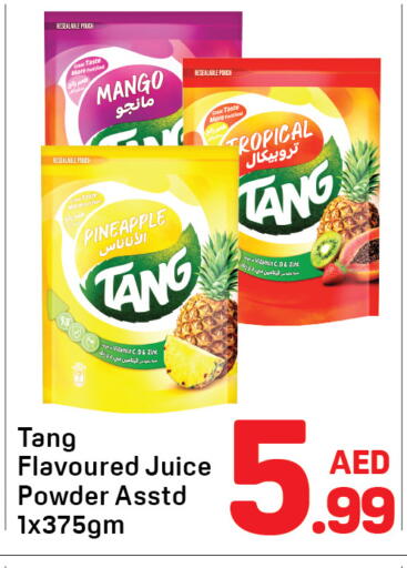 Mango Pineapple available at دي تو دي in الإمارات العربية المتحدة , الامارات - دبي