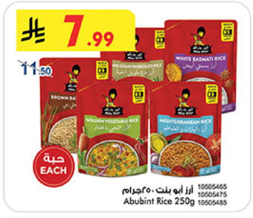 available at بن داود in مملكة العربية السعودية, السعودية, سعودية - خميس مشيط