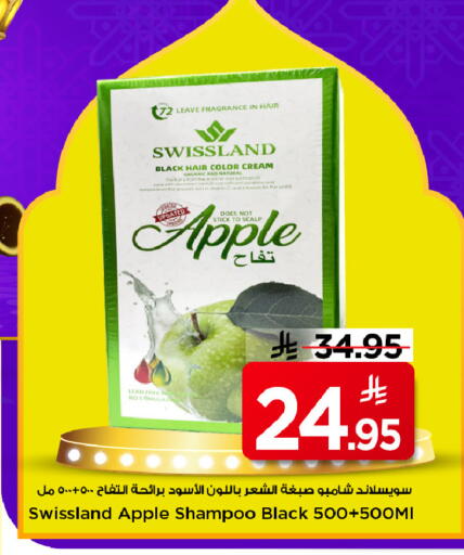Apple available at Mark & Save in KSA, Saudi Arabia, Saudi - Riyadh