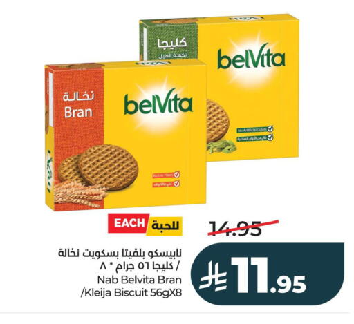 available at LULU Hypermarket in KSA, Saudi Arabia, Saudi - Al Khobar