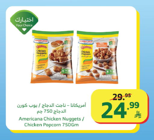 available at Al Raya in KSA, Saudi Arabia, Saudi - Khamis Mushait