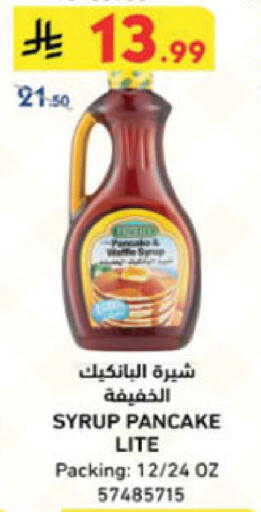 available at الدانوب in مملكة العربية السعودية, السعودية, سعودية - مكة المكرمة