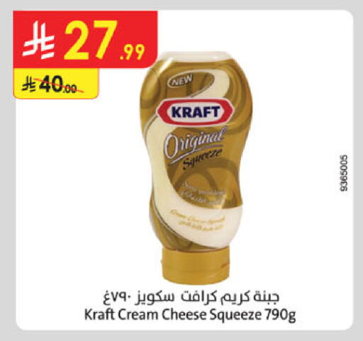 available at الدانوب in مملكة العربية السعودية, السعودية, سعودية - الرياض