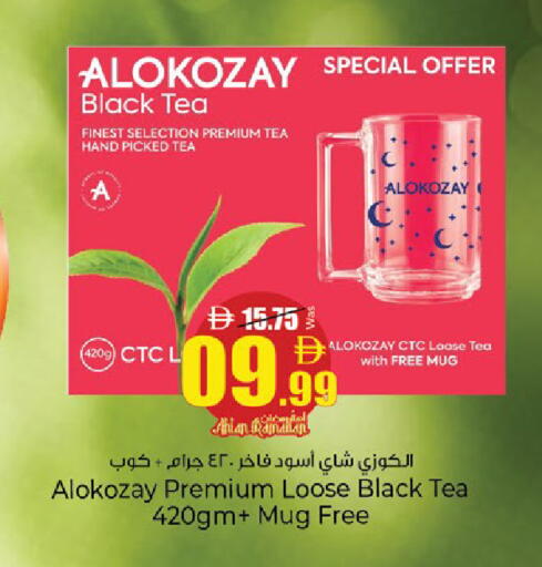 available at كنز هايبرماركت in الإمارات العربية المتحدة , الامارات - الشارقة / عجمان