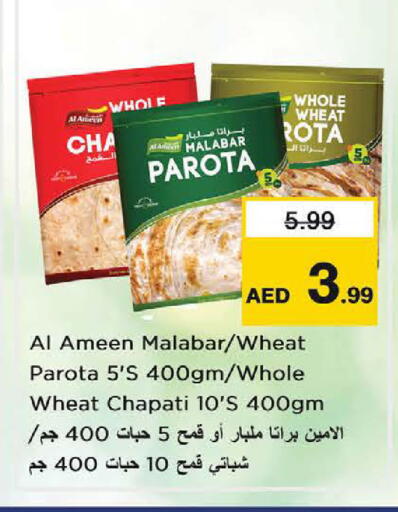 available at نستو هايبرماركت in الإمارات العربية المتحدة , الامارات - ٱلْعَيْن‎