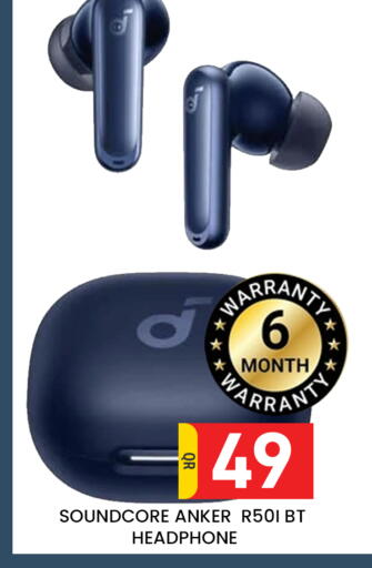 available at مجلس هايبرماركت in قطر - الدوحة