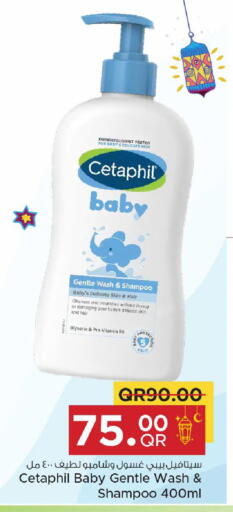 available at مركز التموين العائلي in قطر - الشحانية