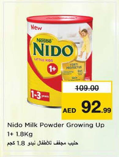 available at Nesto Hypermarket in UAE - Sharjah / Ajman