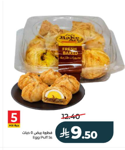 available at LULU Hypermarket in KSA, Saudi Arabia, Saudi - Riyadh