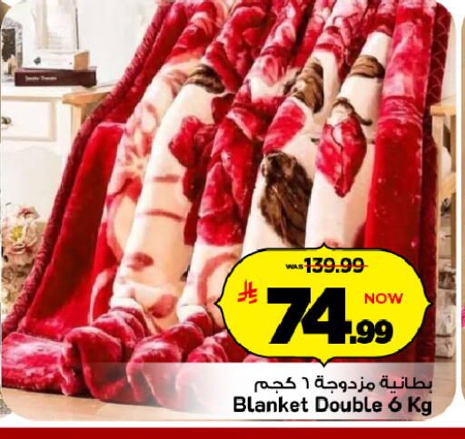 available at Mark & Save in KSA, Saudi Arabia, Saudi - Riyadh