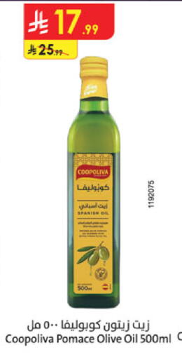 available at الدانوب in مملكة العربية السعودية, السعودية, سعودية - الرياض