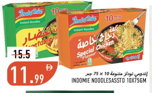 available at Rawabi Market Ajman in UAE - Sharjah / Ajman