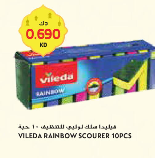 available at جراند كوستو in الكويت - محافظة الأحمدي