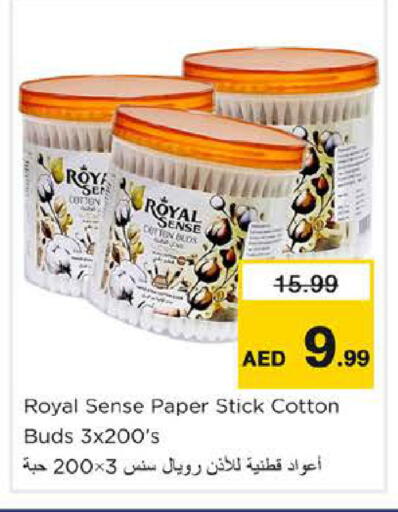 available at Nesto Hypermarket in UAE - Fujairah