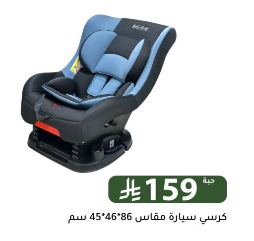 available at تخفيضات العائلة in مملكة العربية السعودية, السعودية, سعودية - الرياض