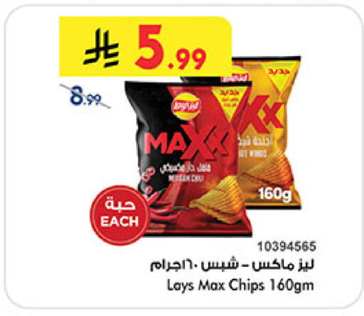 available at Bin Dawood in KSA, Saudi Arabia, Saudi - Khamis Mushait