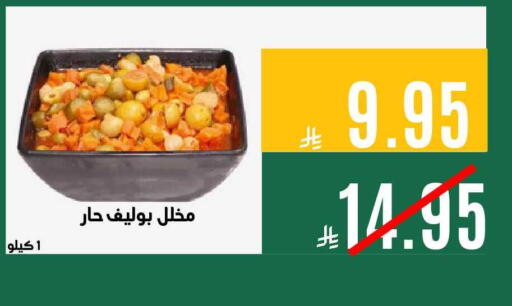 available at Aswaq AlsallahAloula in KSA, Saudi Arabia, Saudi - Jubail