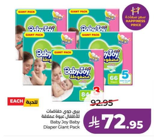 available at لولو هايبرماركت in مملكة العربية السعودية, السعودية, سعودية - الخبر‎