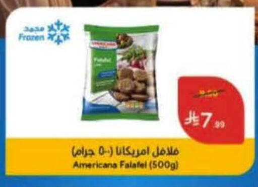 available at Hyper Panda in KSA, Saudi Arabia, Saudi - Medina