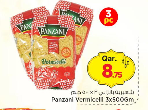 available at مارك & سيف in قطر - الريان