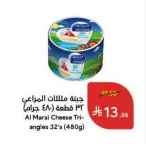 available at Hyper Panda in KSA, Saudi Arabia, Saudi - Medina