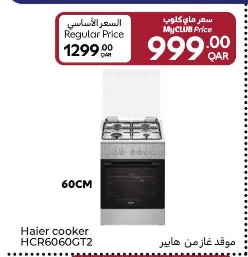 available at Carrefour in Qatar - Al Shamal