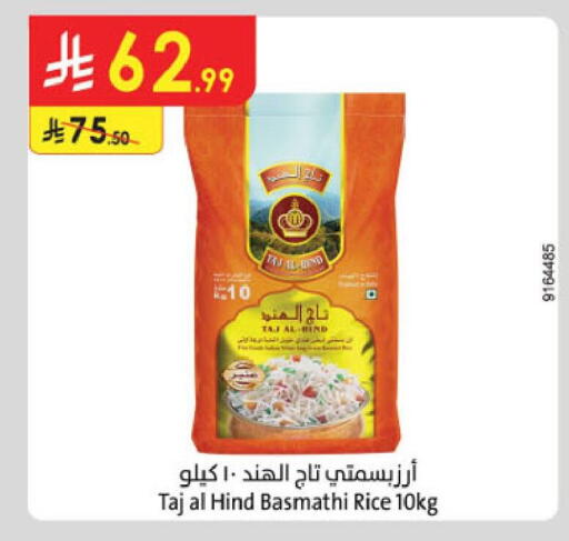 available at الدانوب in مملكة العربية السعودية, السعودية, سعودية - أبها